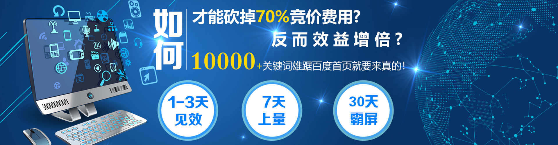 福海微博信息流